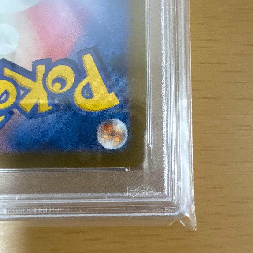 ブラッキー 067/SV-P YU NAGABA プロモ PSA10