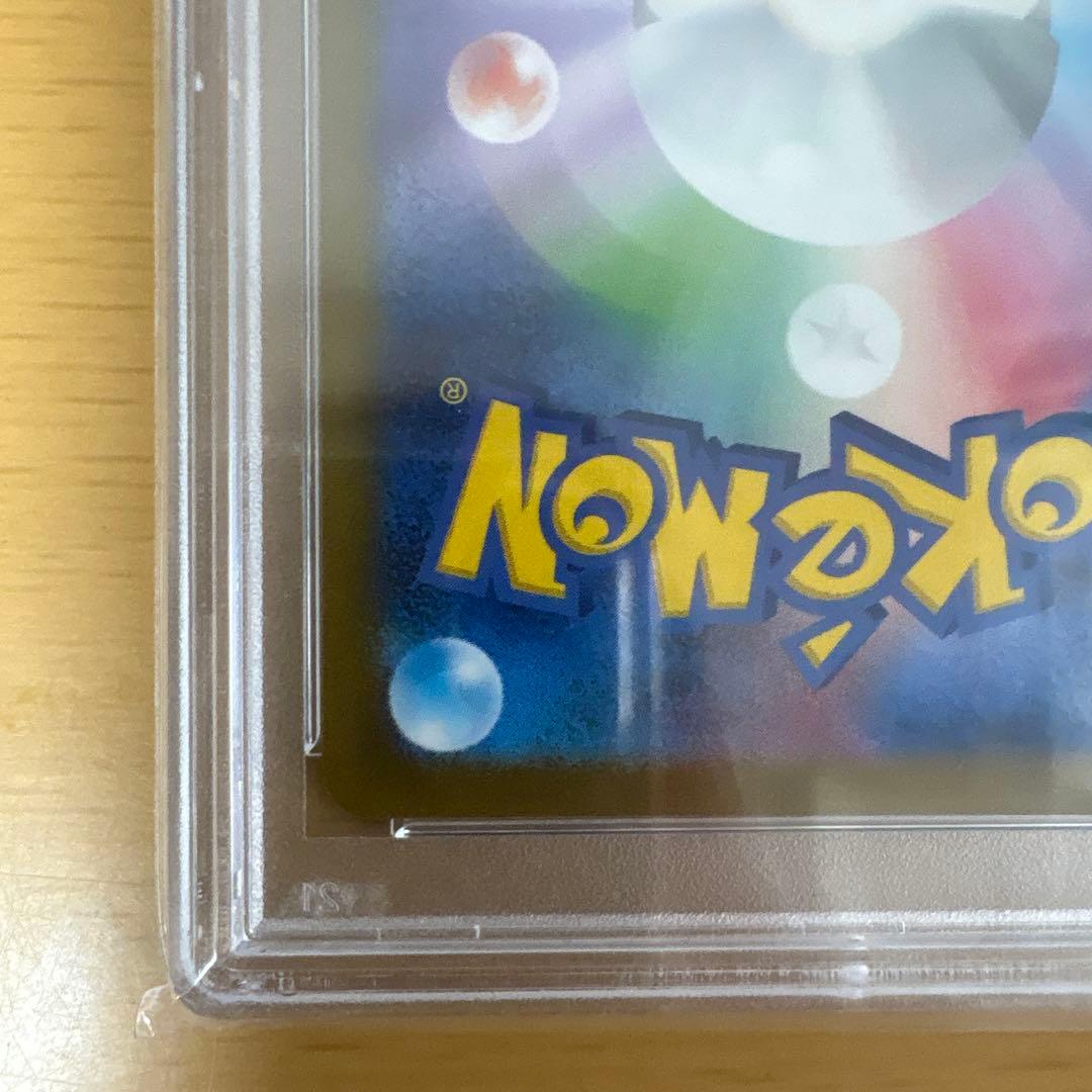 ブラッキー 067/SV-P YU NAGABA プロモ PSA10