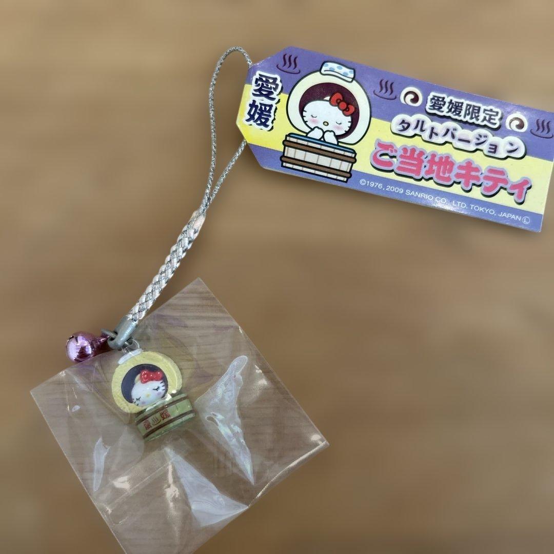 【2007年〜2009年】ご当地キティ9個セット