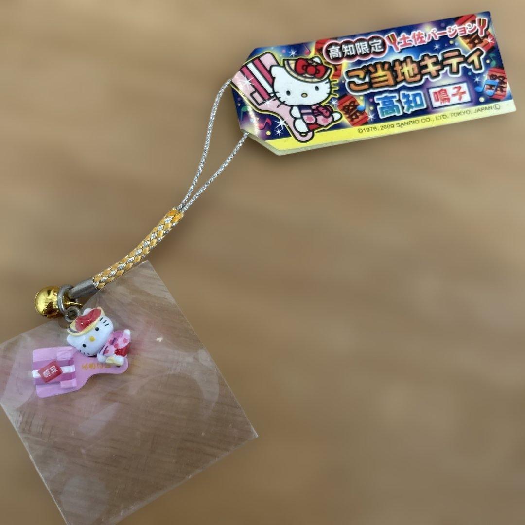 【2007年〜2009年】ご当地キティ9個セット