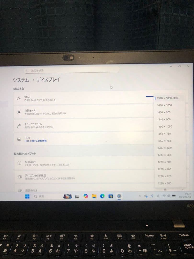 Lenovo ThinkPad Core i5 - 10210U ノートPC