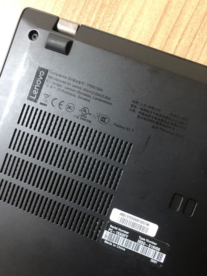 Lenovo ThinkPad Core i5 - 10210U ノートPC