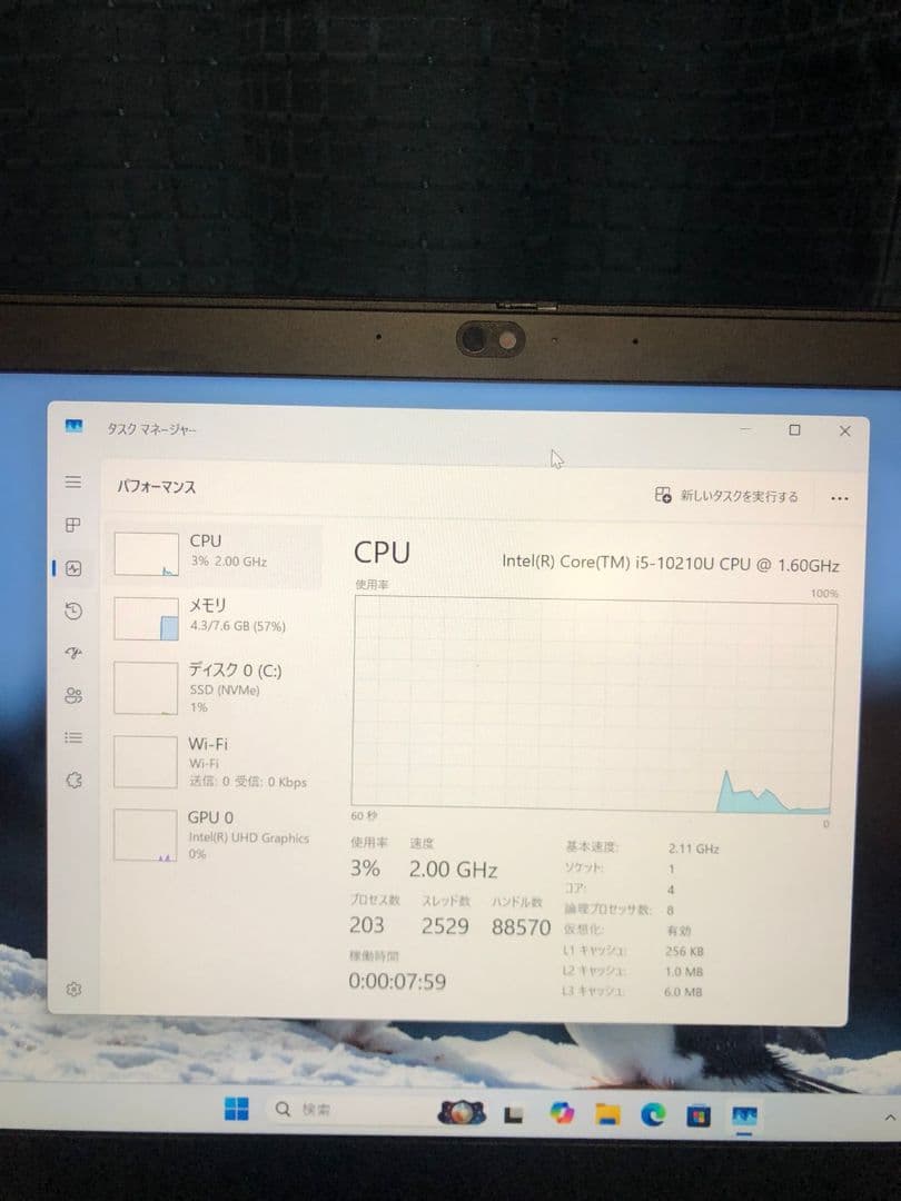 Lenovo ThinkPad Core i5 - 10210U ノートPC