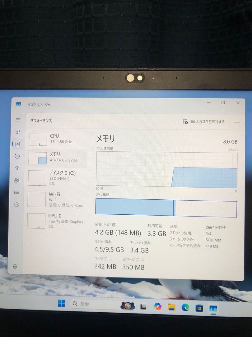 Lenovo ThinkPad Core i5 - 10210U ノートPC