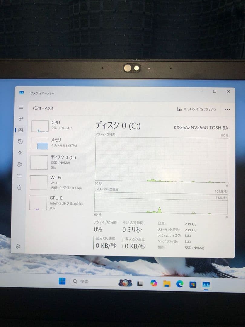 Lenovo ThinkPad Core i5 - 10210U ノートPC