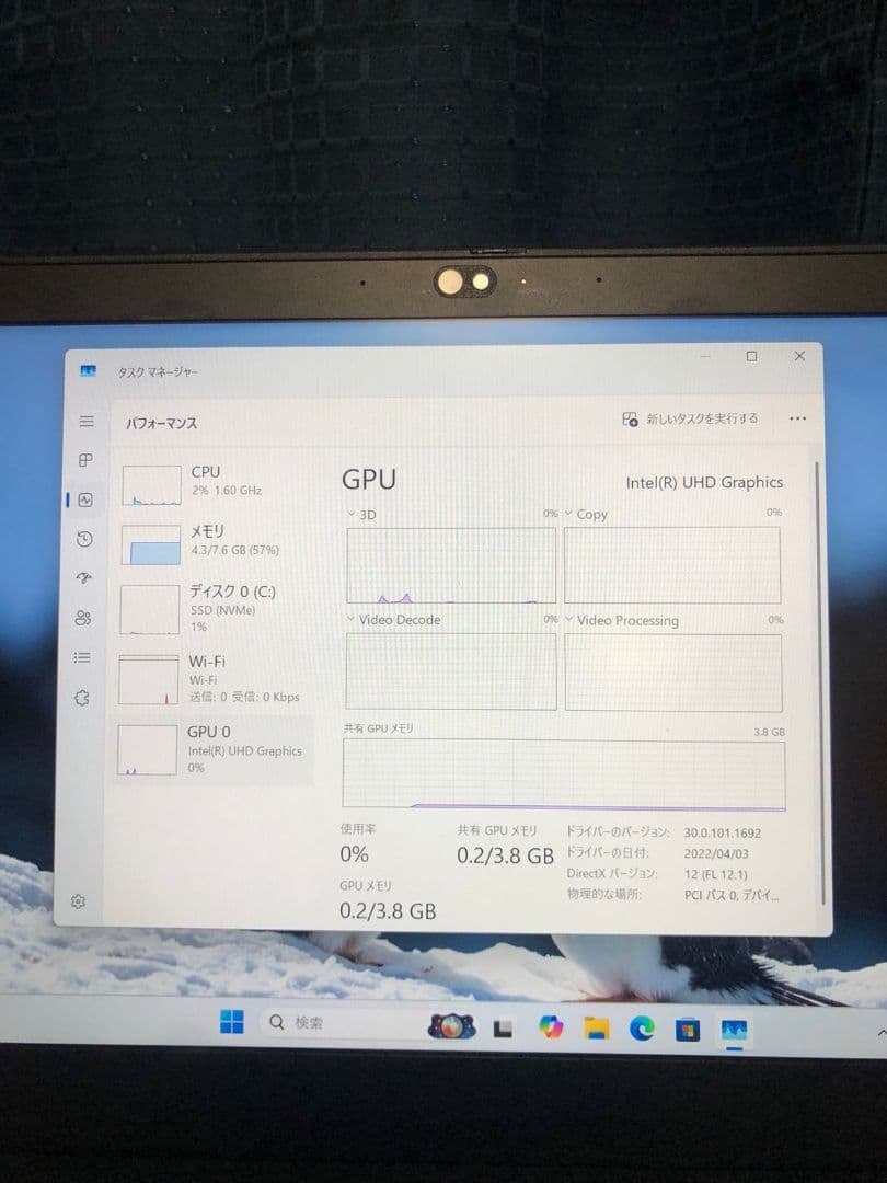 Lenovo ThinkPad Core i5 - 10210U ノートPC