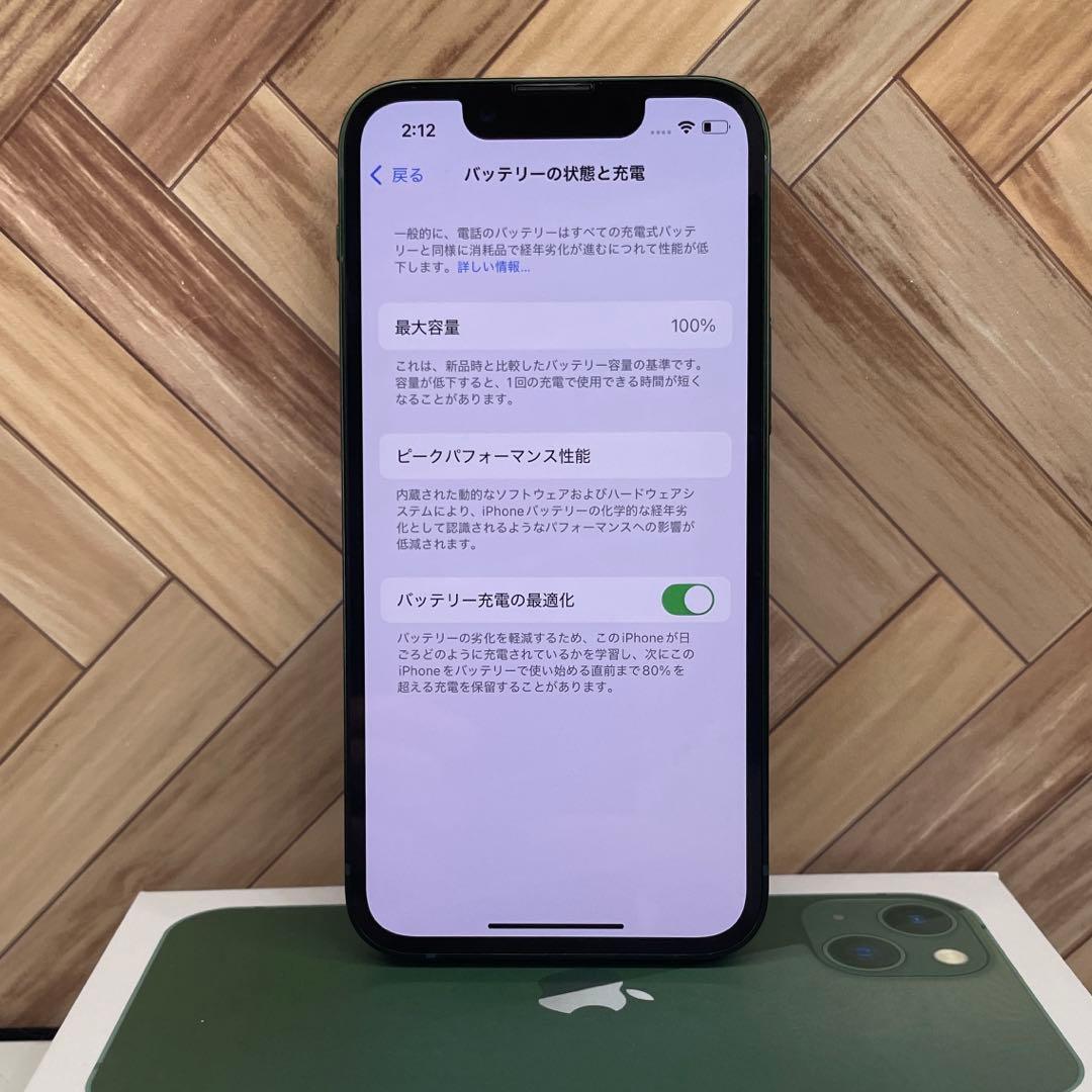 iPhone 13 mini グリーン 256GB SIMフリー