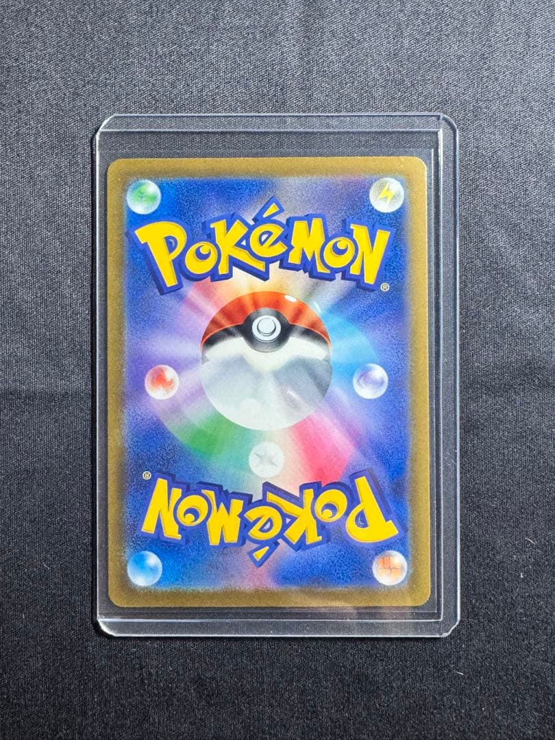【極美品】ポケモンカード カナリィ sar