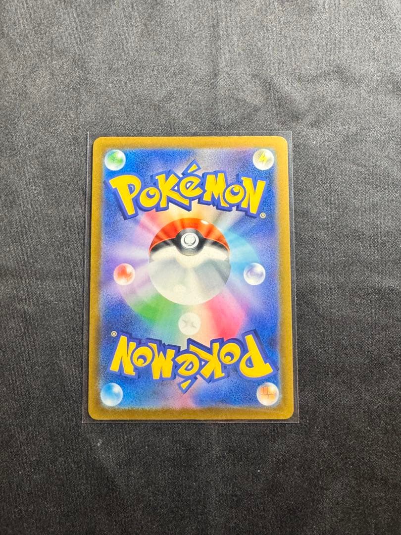【極美品】ポケモンカード カナリィ sar