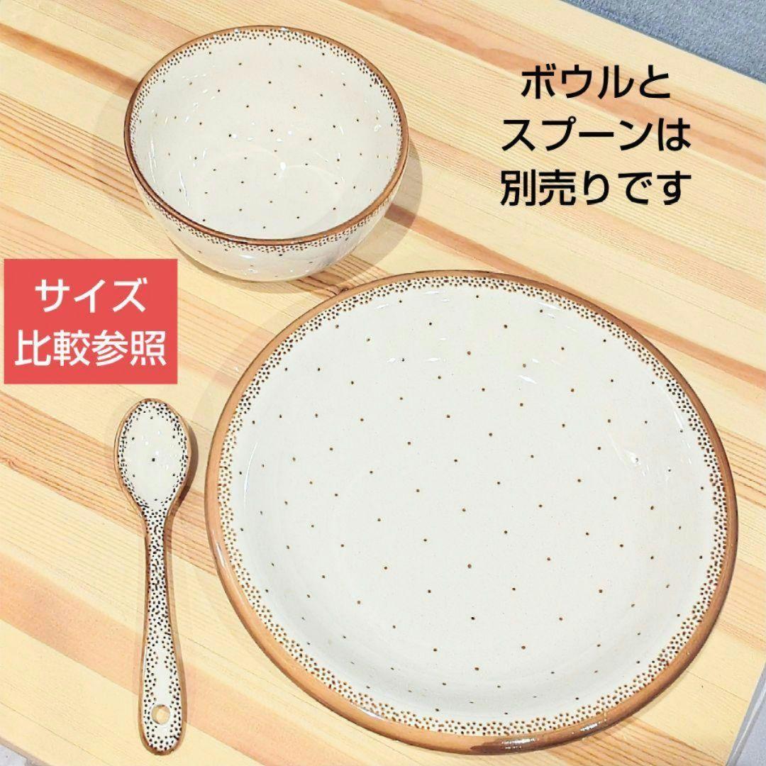 ★レア柄★ポーリッシュポタリー　シチュー＆カレー皿