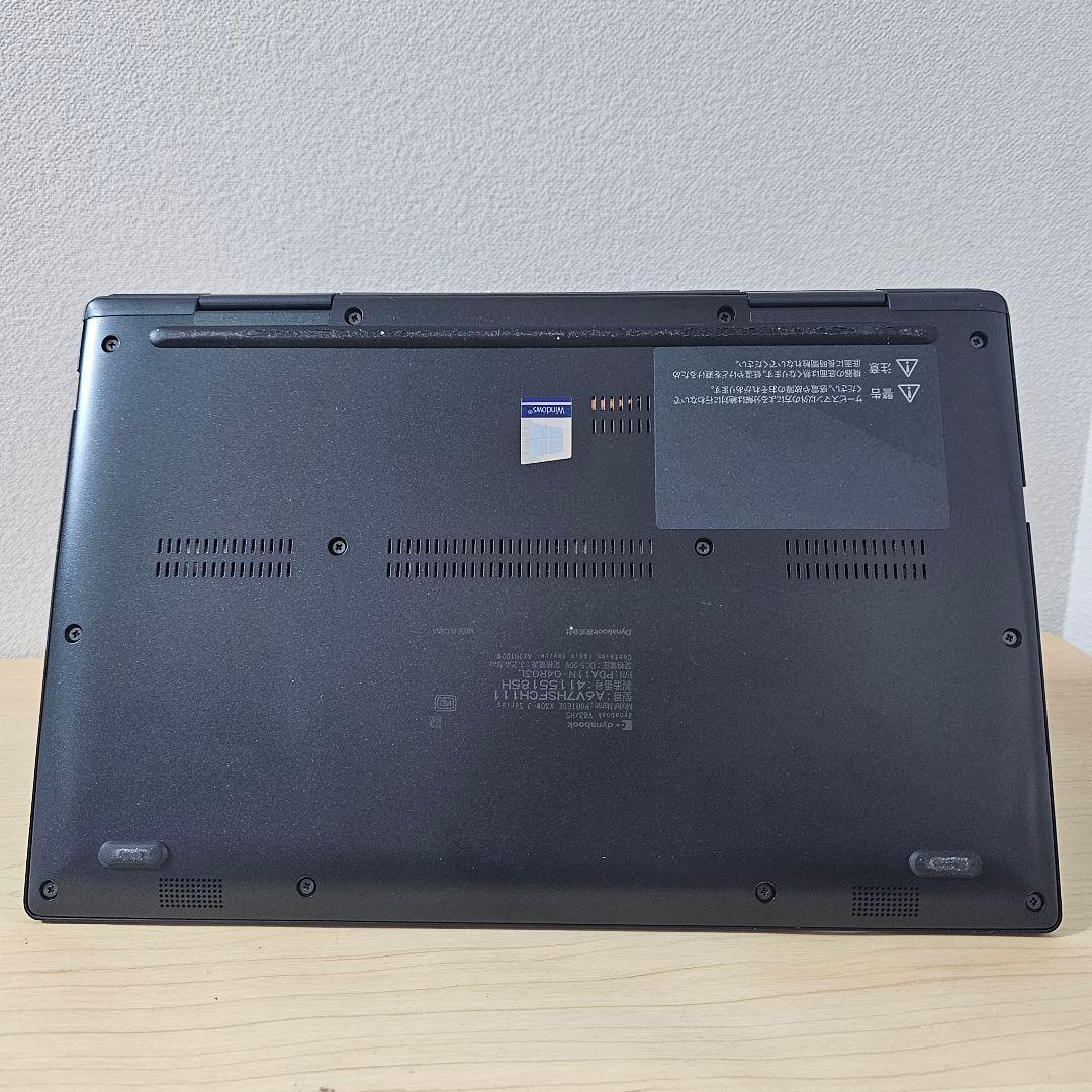 V83HS／ Core i5 第11世代／16GB／ペン おまけ