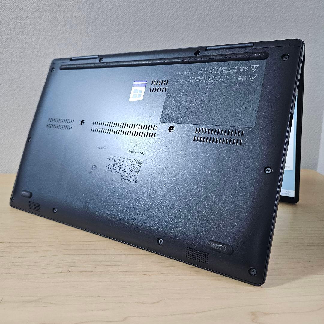 V83HS／ Core i5 第11世代／16GB／ペン おまけ