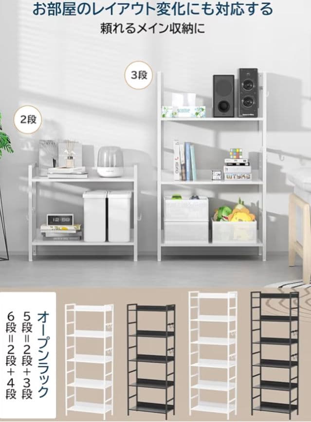 新品 キッチンラック 棚 5段 幅60×奥行30×高さ158cm ブラック