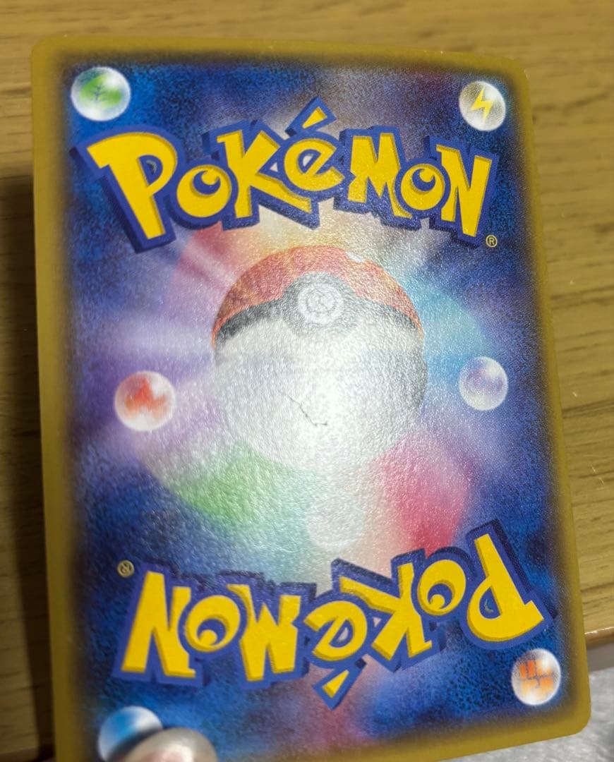 ゲンシグラードンEX UR XY7 シワあり