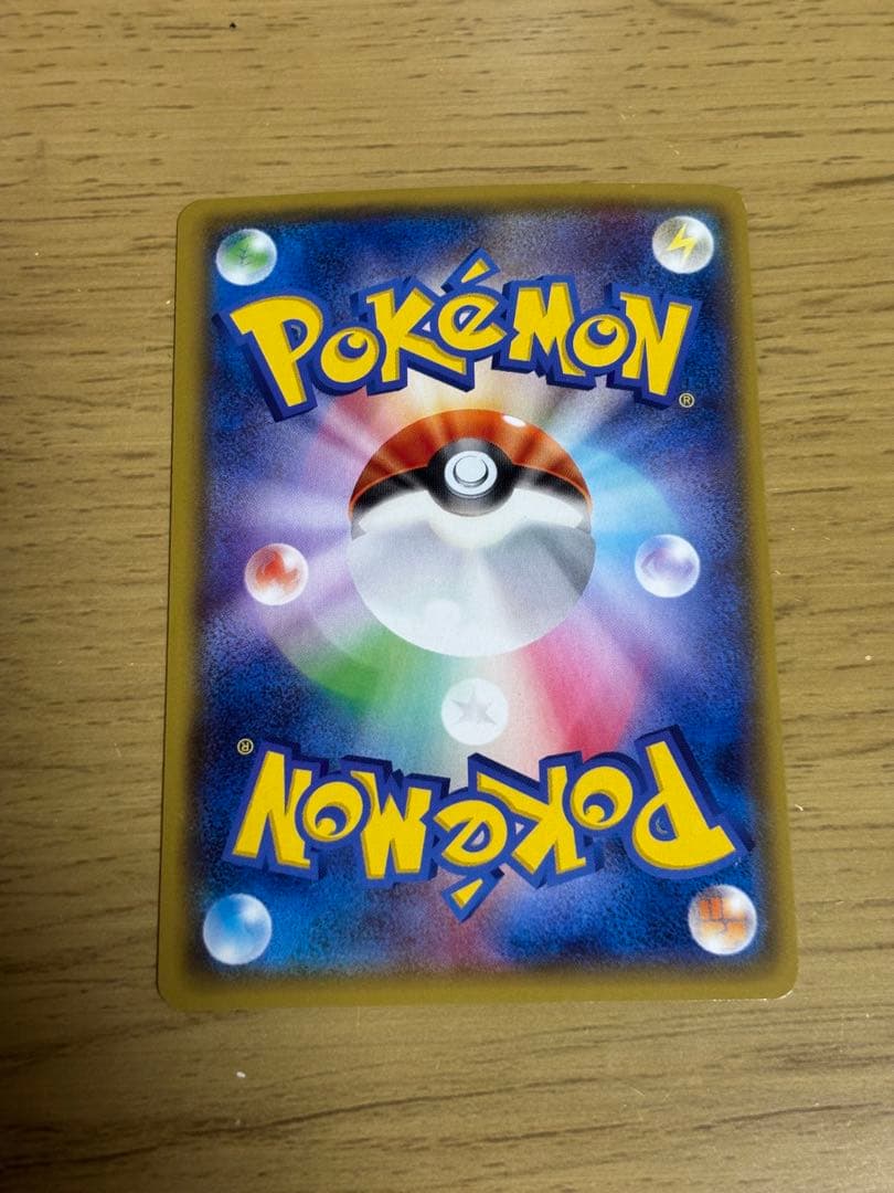 ゲンシグラードンEX UR XY7 シワあり