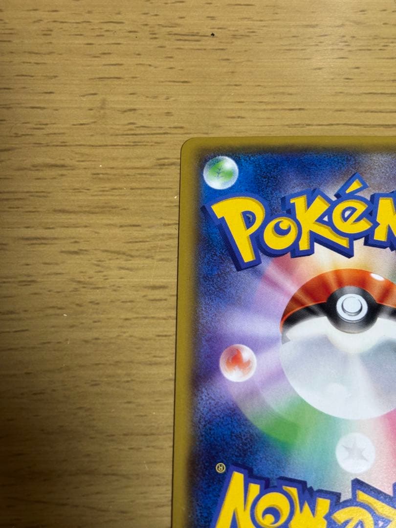 ゲンシグラードンEX UR XY7 シワあり