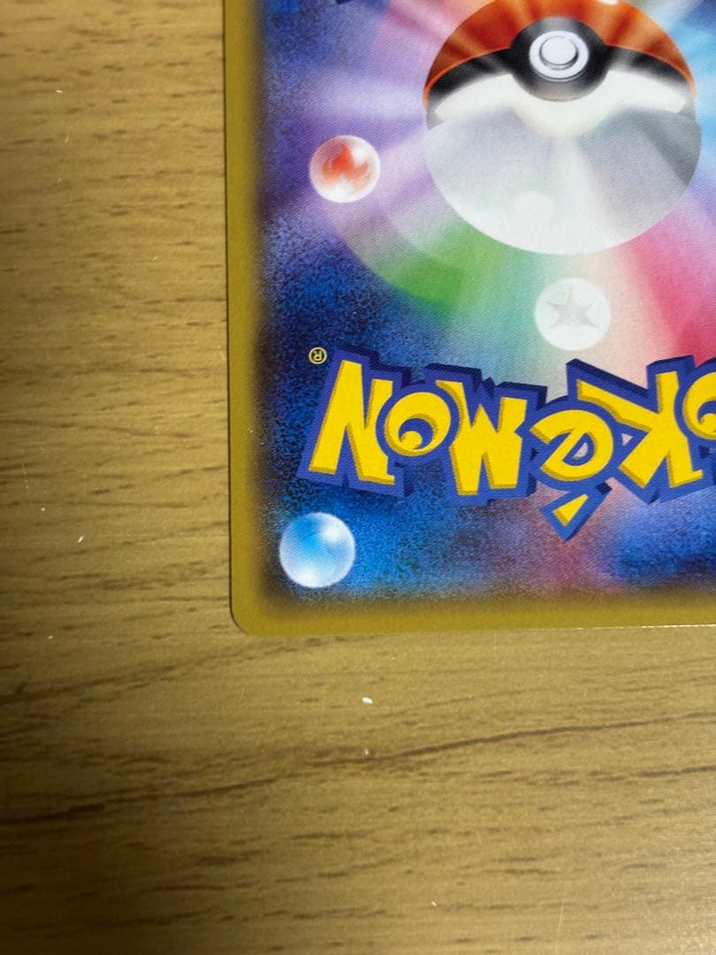 ゲンシグラードンEX UR XY7 シワあり