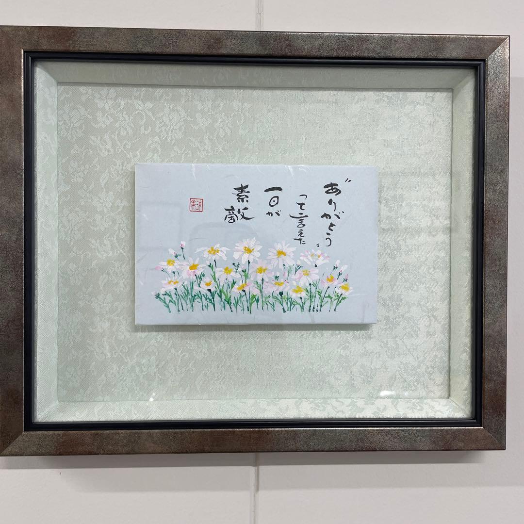 ありがとうって言えた一日が素敵
