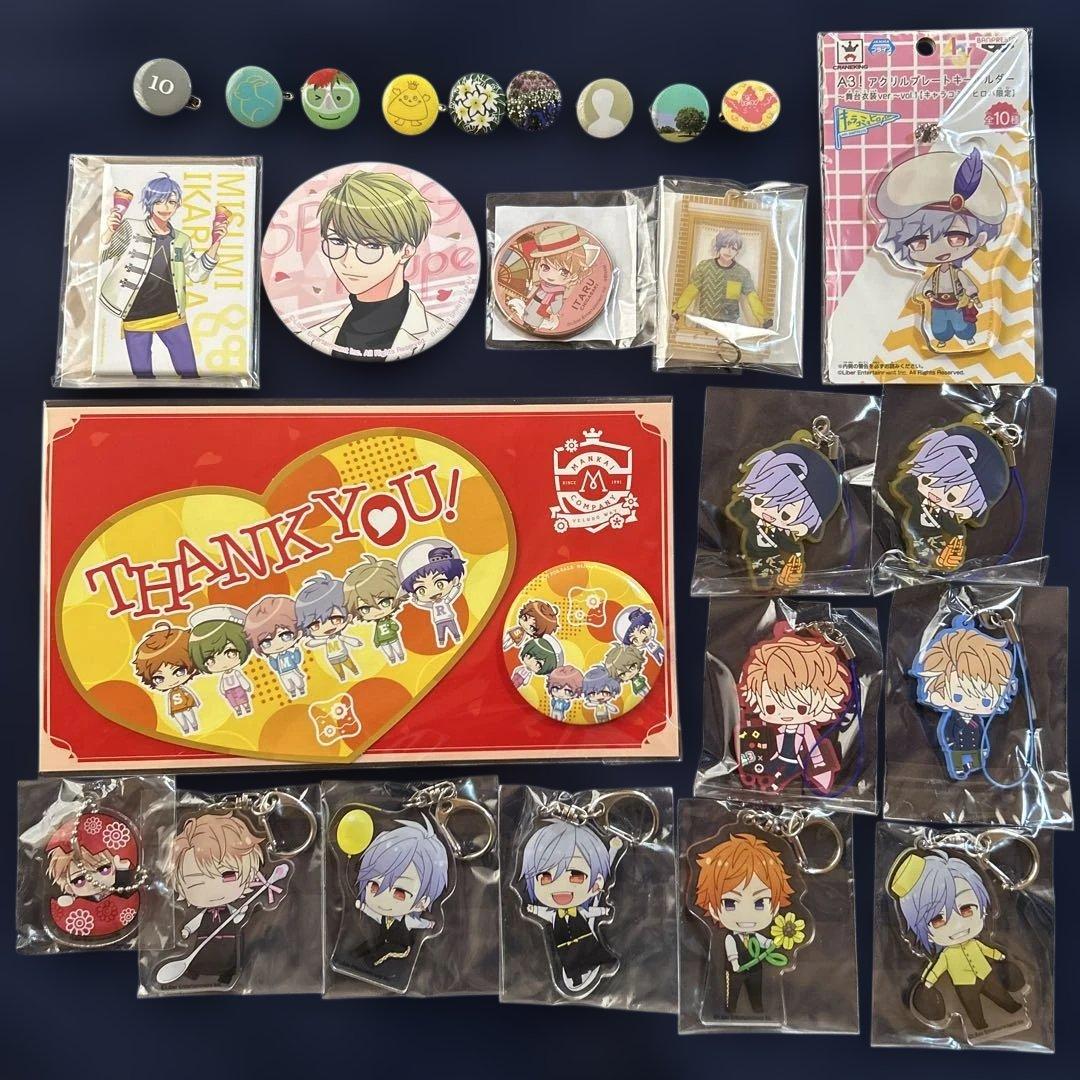 A3! エースリー！ グッズまとめ(バラ可)