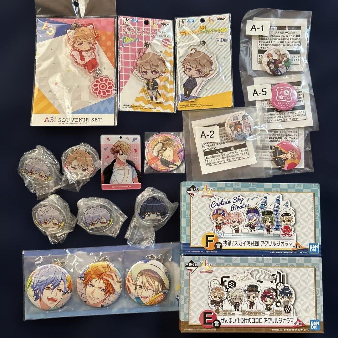 A3! エースリー！ グッズまとめ(バラ可)