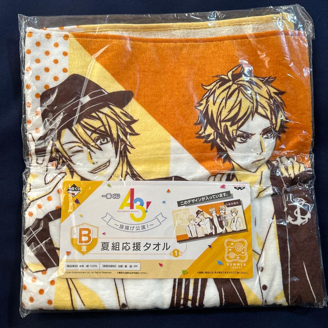 A3! エースリー！ グッズまとめ(バラ可)
