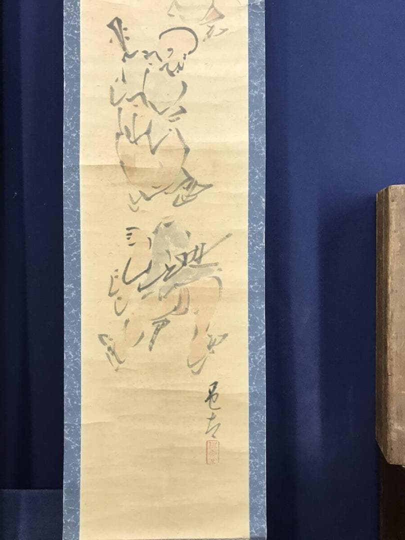 作者不詳/雪中庵(賛)/盆踊り図/双幅/人物図/掛軸☆宝船☆AH-731