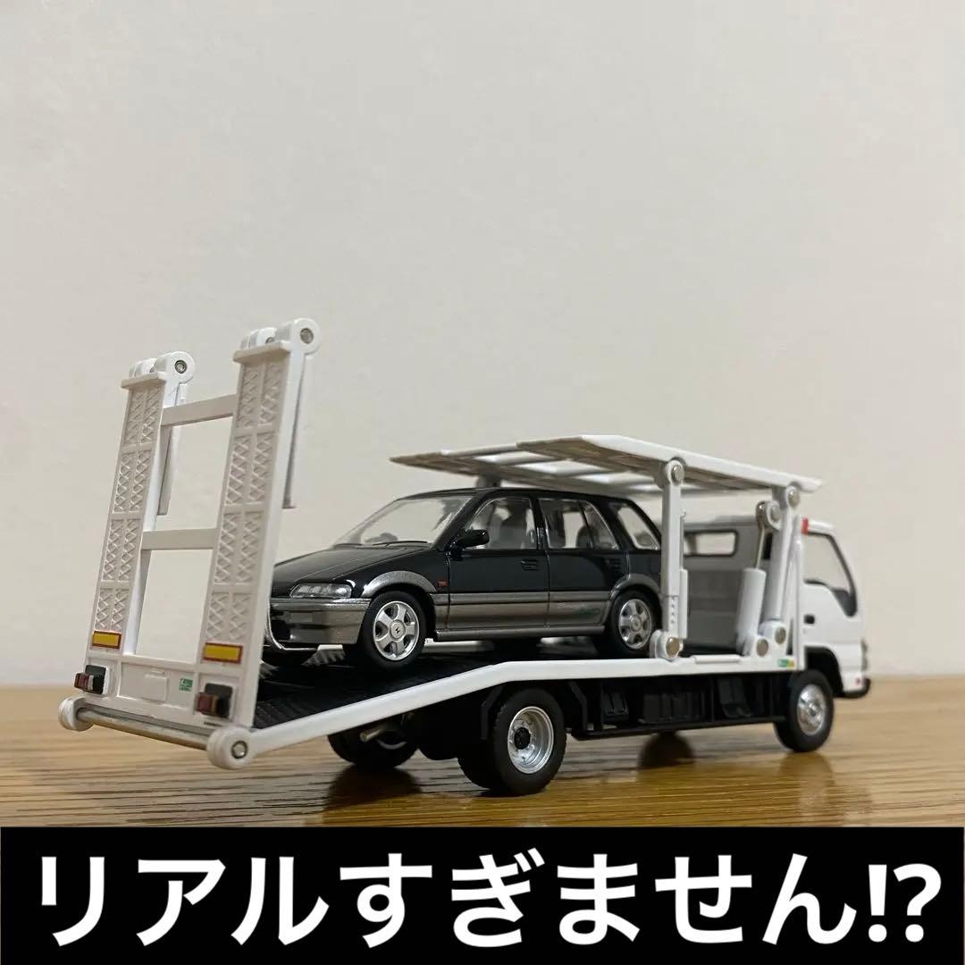 【本日限定】トミカ TLV エルフ 花見台 2台積み 積載車 シビックシャトル