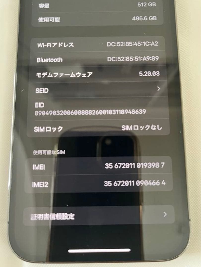 【美品】Apple iPhone 12 Pro Max 512GB