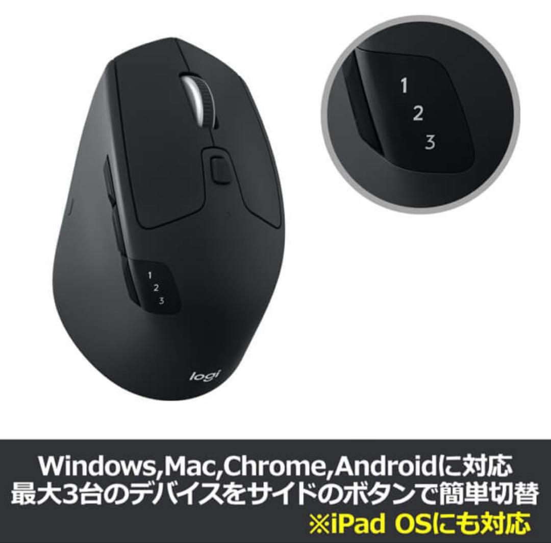 【新品未使用】国内正規品 ロジクール ワイヤレスマウス M720r