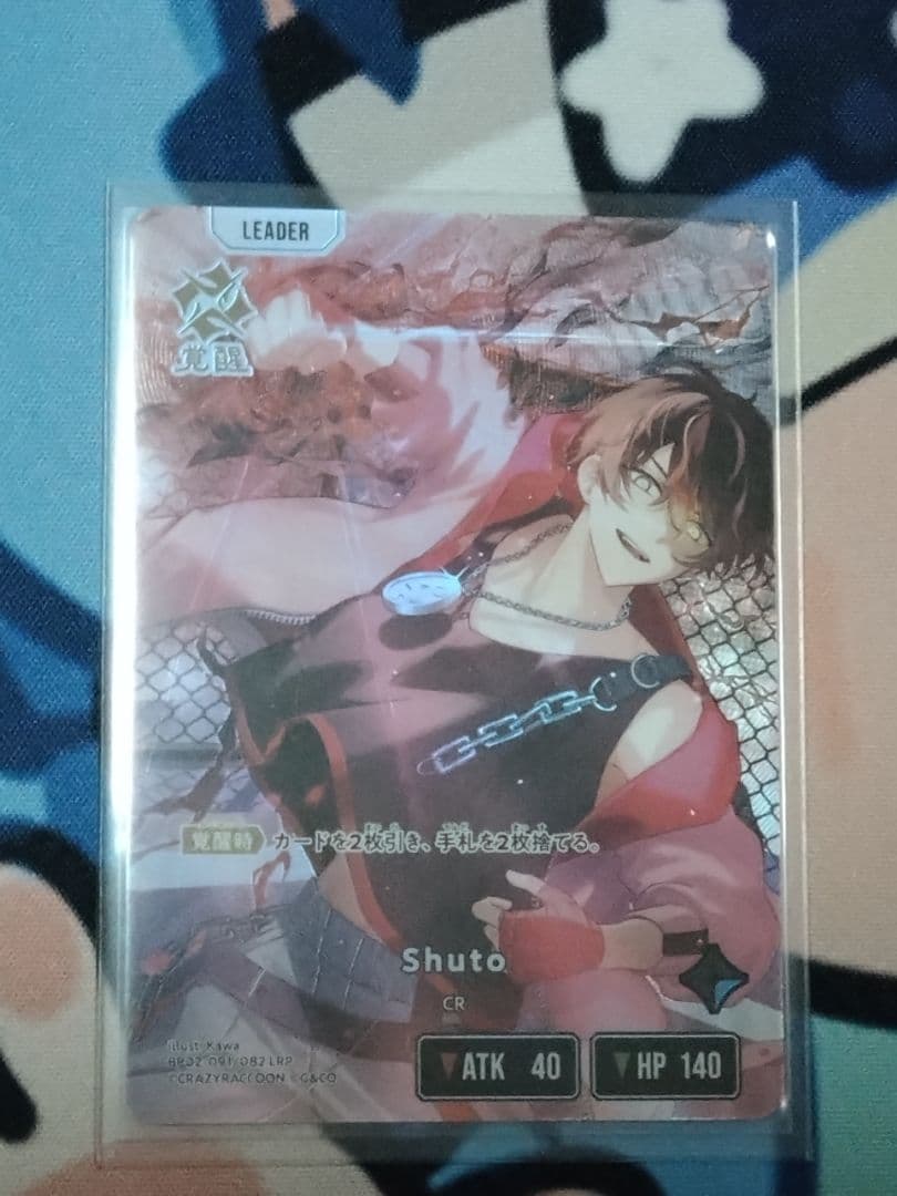 Xross Stars　LRP　13枚セット