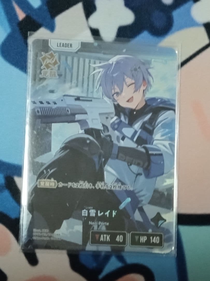 Xross Stars　LRP　13枚セット