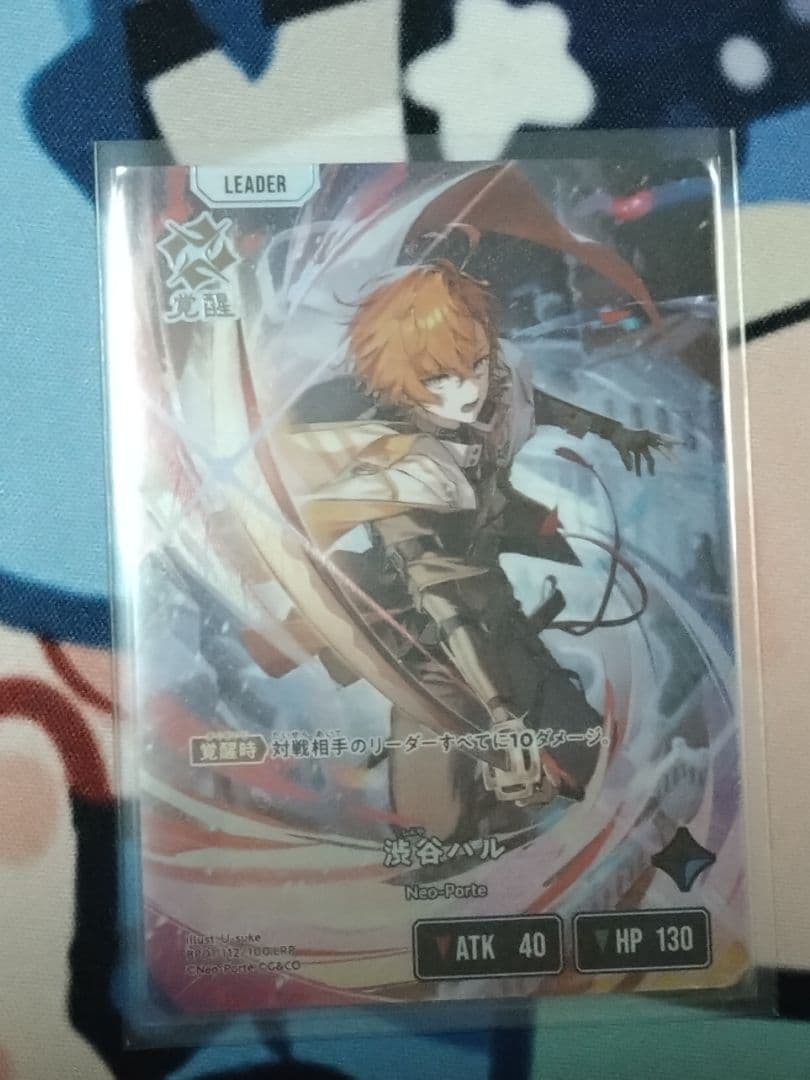 Xross Stars　LRP　13枚セット