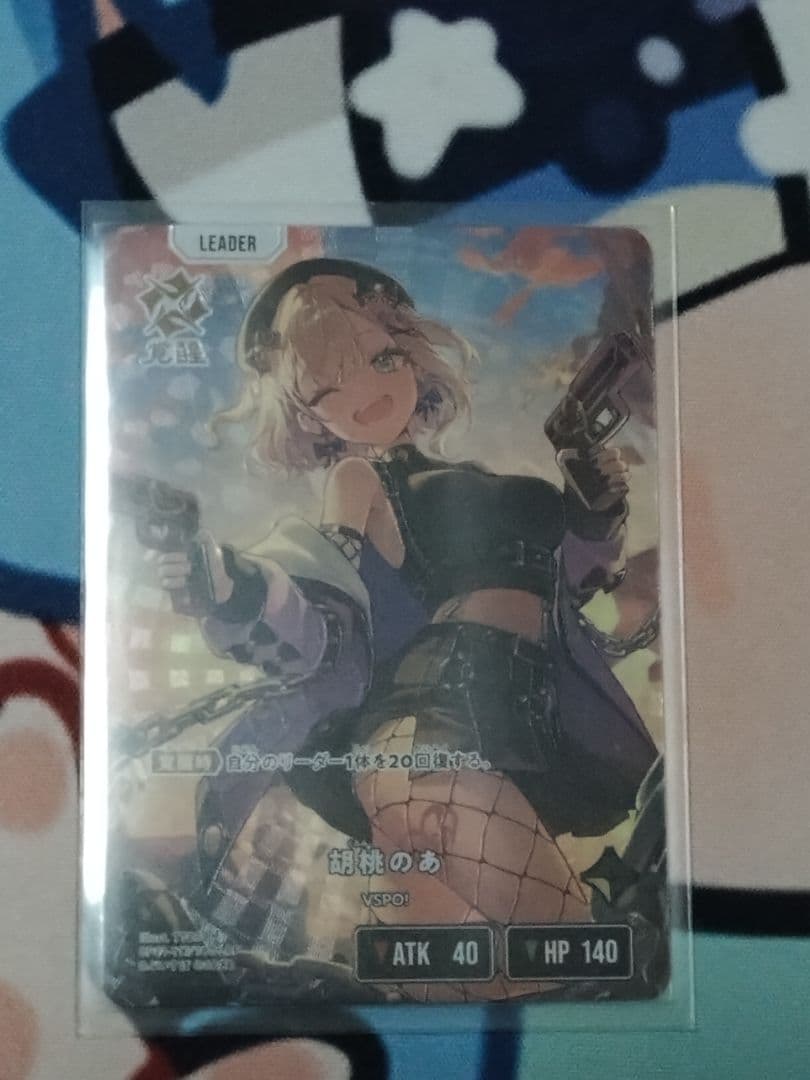 Xross Stars　LRP　13枚セット