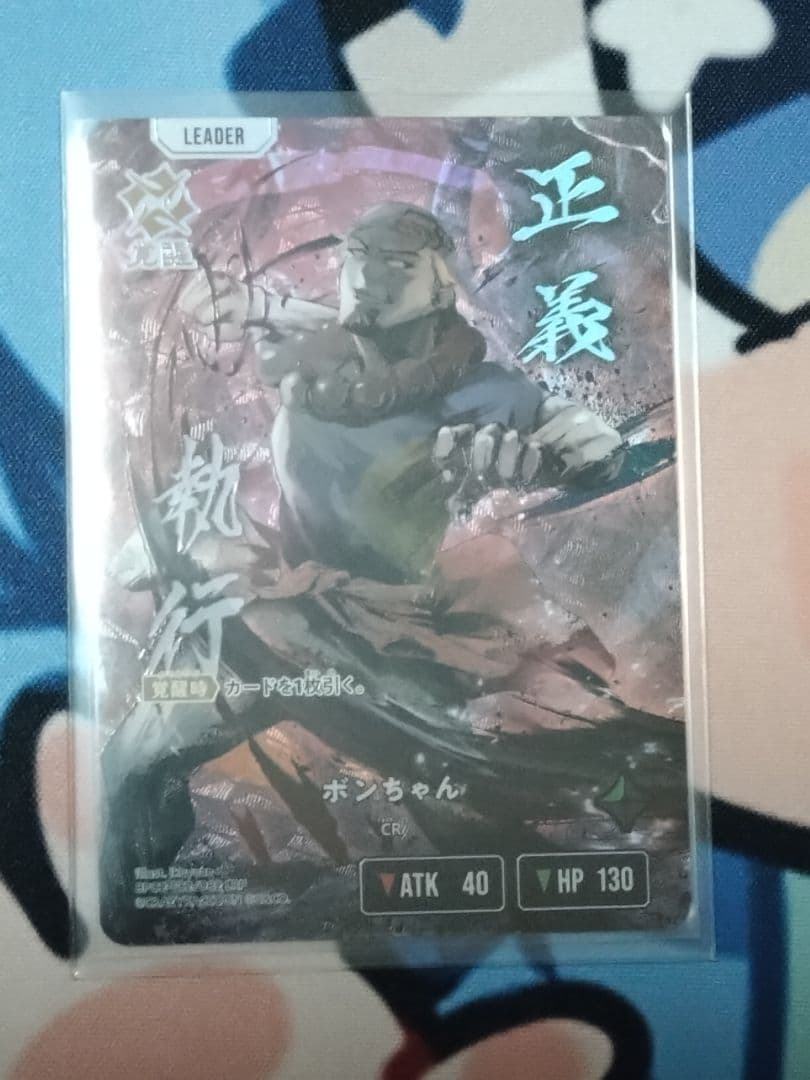 Xross Stars　LRP　13枚セット