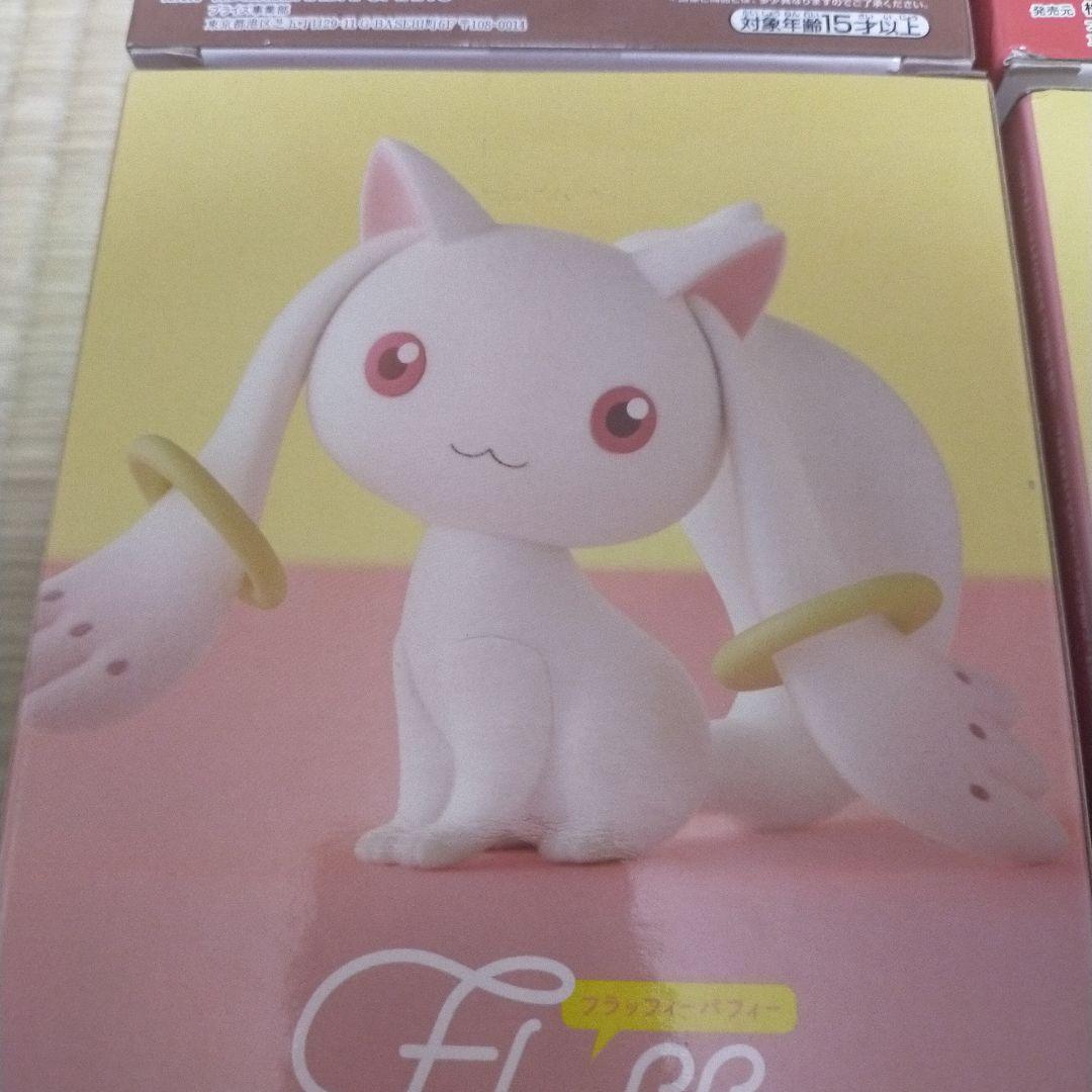 フラッフィーパフィー Fluffy Puffy お菓子の魔女 キュウべえ べべ