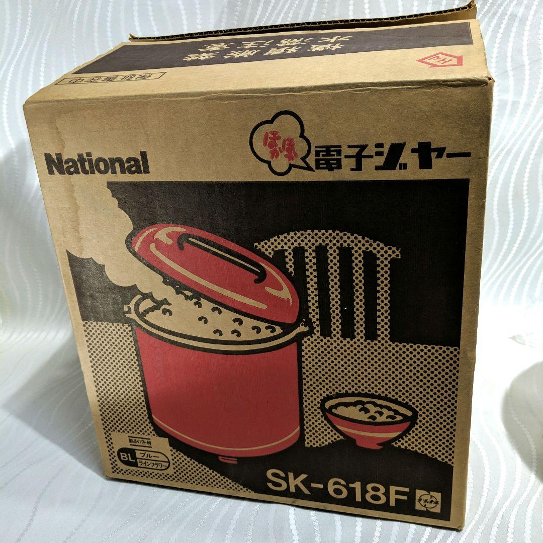 【未使用】Nationalナショナル SK-618Ｆ　電子ジャー1.8L