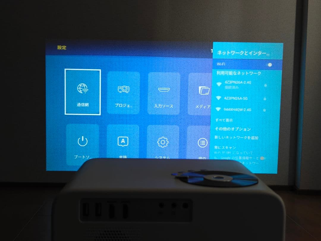 ​【極美品】WiMiUS P63 プロジェクター 1080PフルHD
