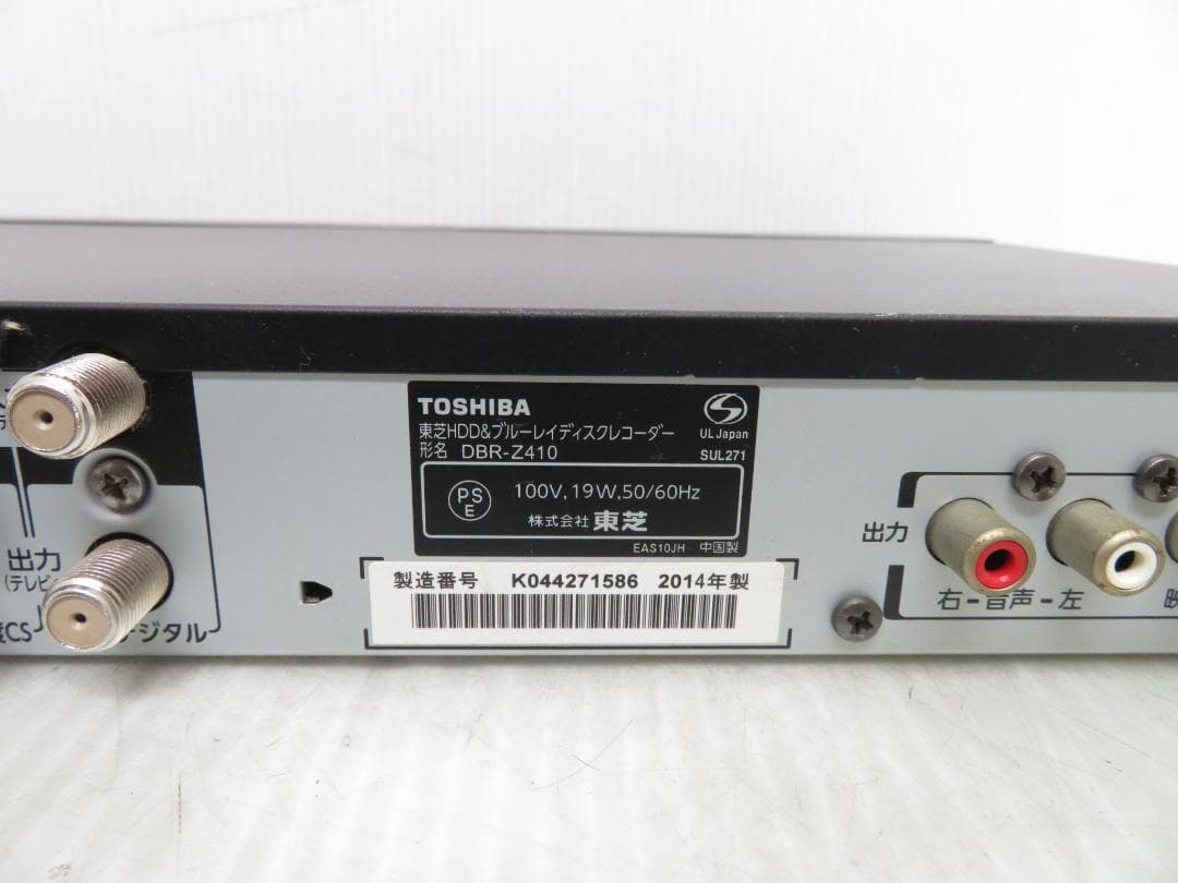 東芝 REGZA HDD/BDレコーダー ブルーレイ 500GB 2番組同時録画
