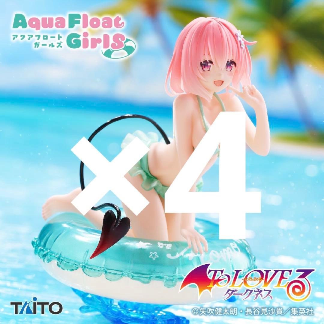 To LOVEる Aqua Float Girls フィギュア　モモ　4個セット
