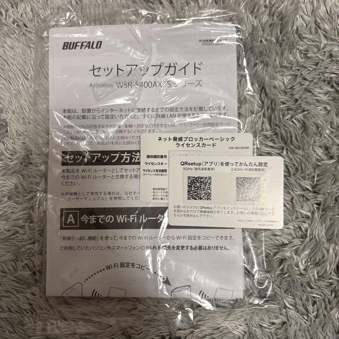 BUFFALO WSR-5400AX6S-MB Wi-Fi 6ルーター