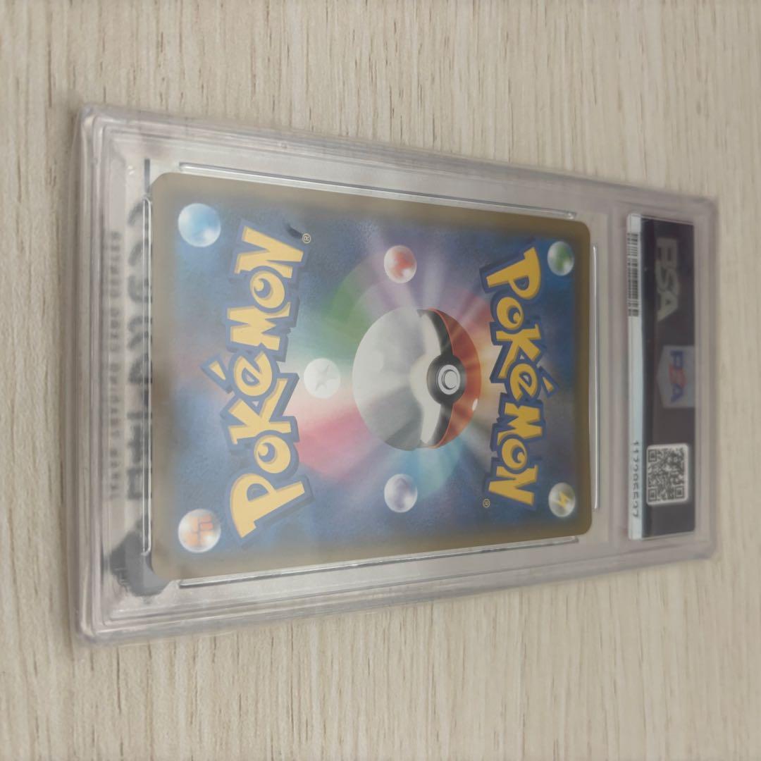 ポケモンカード151 1ボックス20パック入り未開封 レシラム&ゼクロムPSA