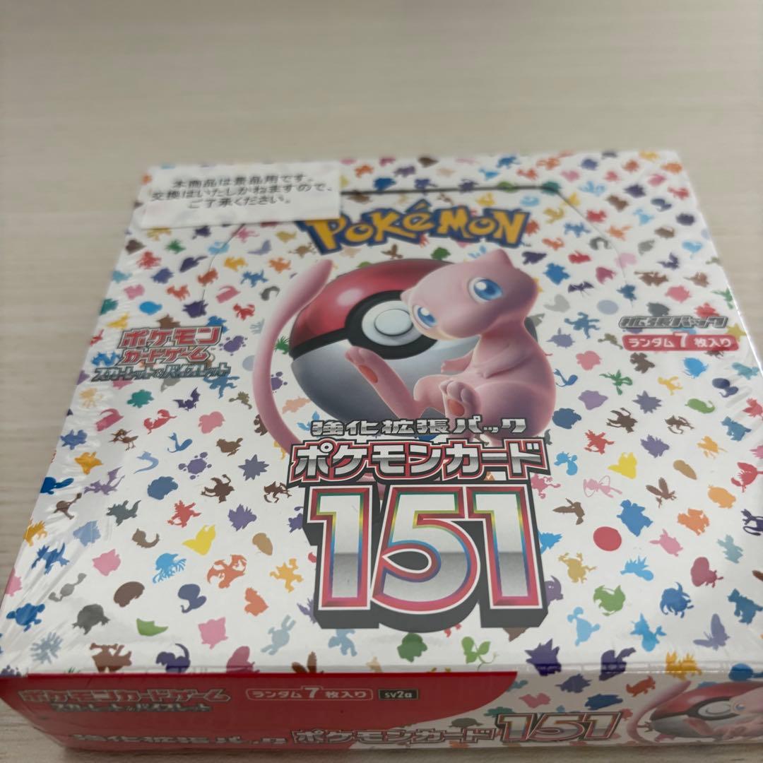 ポケモンカード151 1ボックス20パック入り未開封 レシラム&ゼクロムPSA