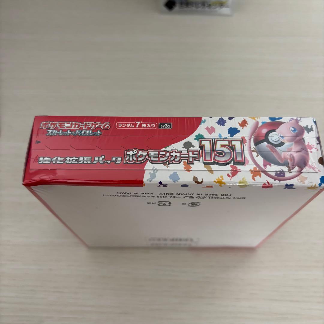ポケモンカード151 1ボックス20パック入り未開封 レシラム&ゼクロムPSA