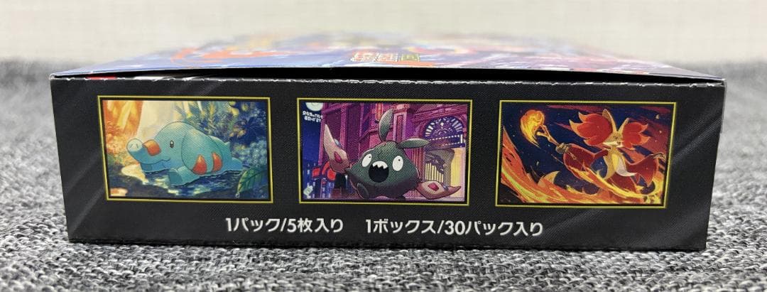 メガドリーム1BOX ニンジャスピナー1BOX シュリンクなし ペリペリあり