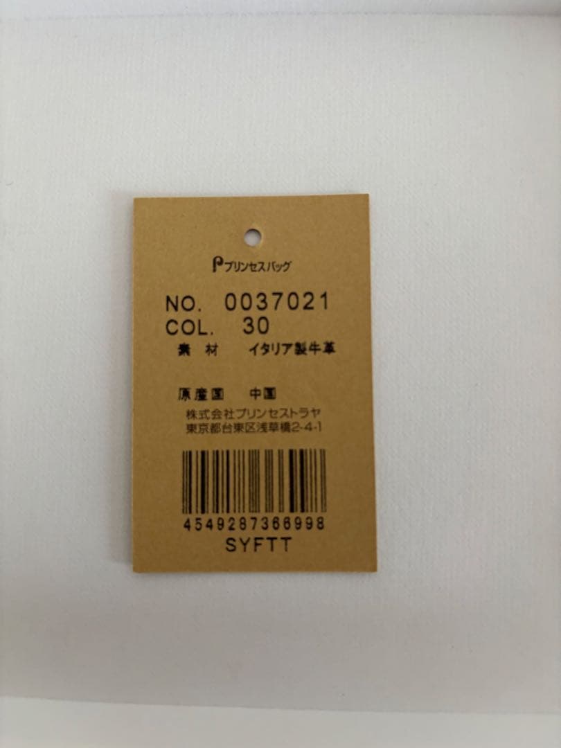 ダコタ　レザー がま口財布