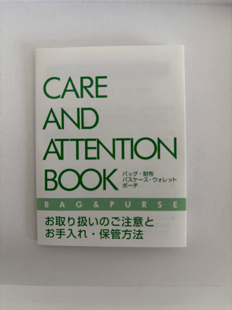 ダコタ　レザー がま口財布