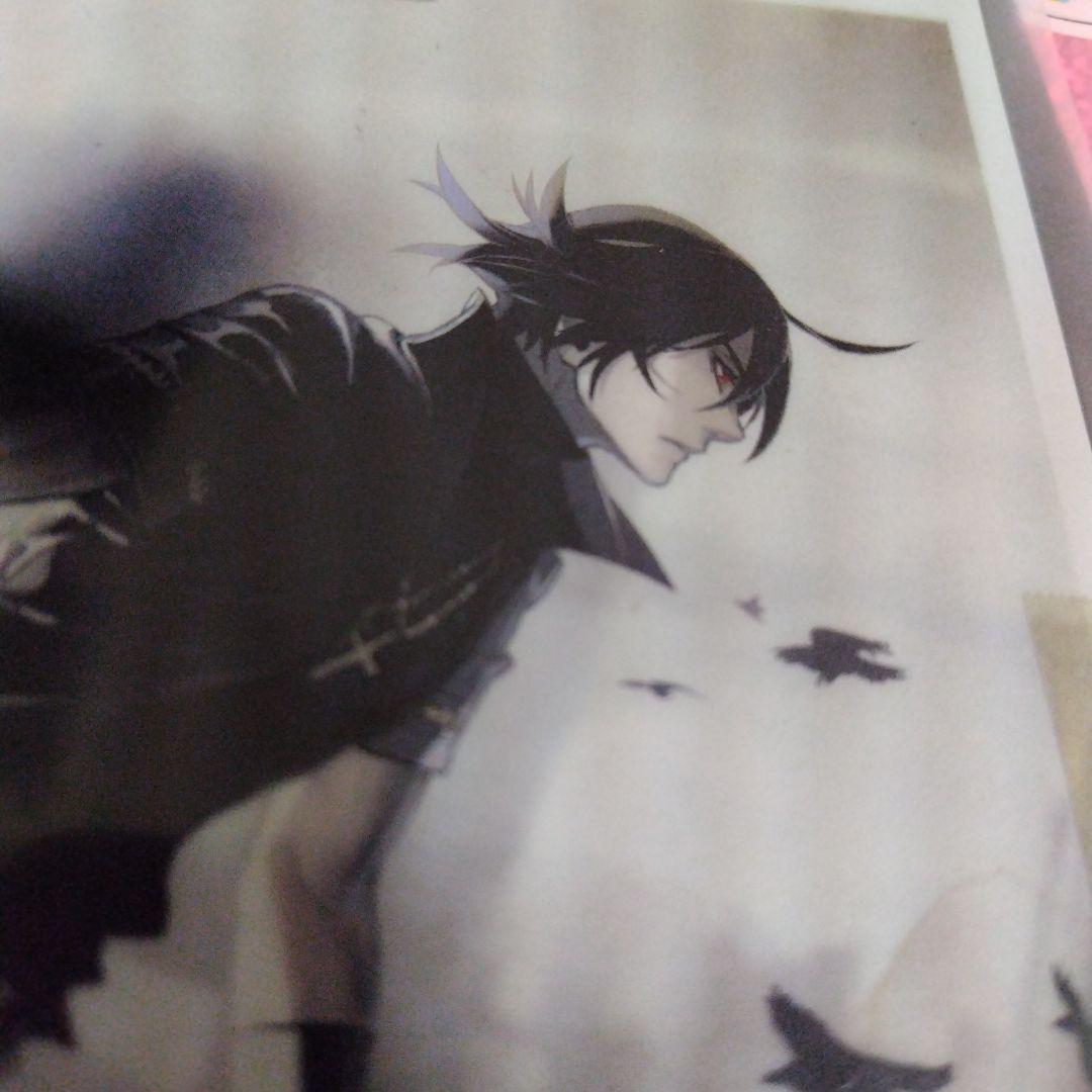 咎狗の血 山本佳奈 ミニクリアファイル シルフ 2008年 付録【非売品】