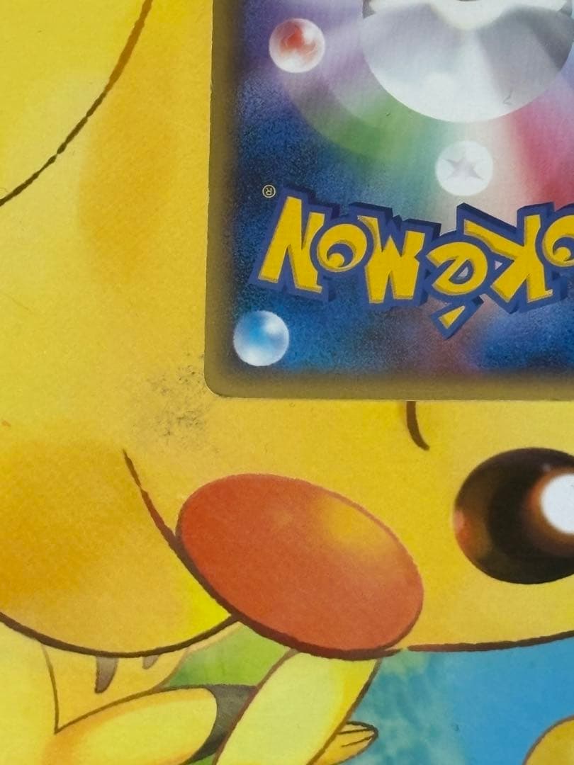 【高騰中↑,希少】 日本 ピカチュウ PW ピカチュウワールド LEGEND