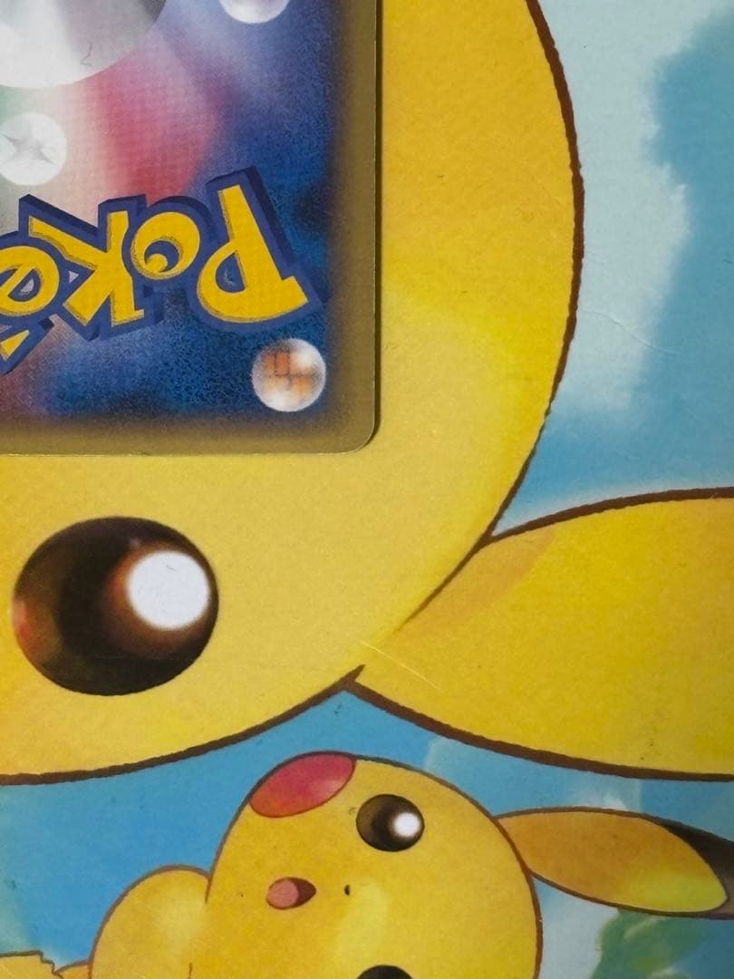 【高騰中↑,希少】 日本 ピカチュウ PW ピカチュウワールド LEGEND