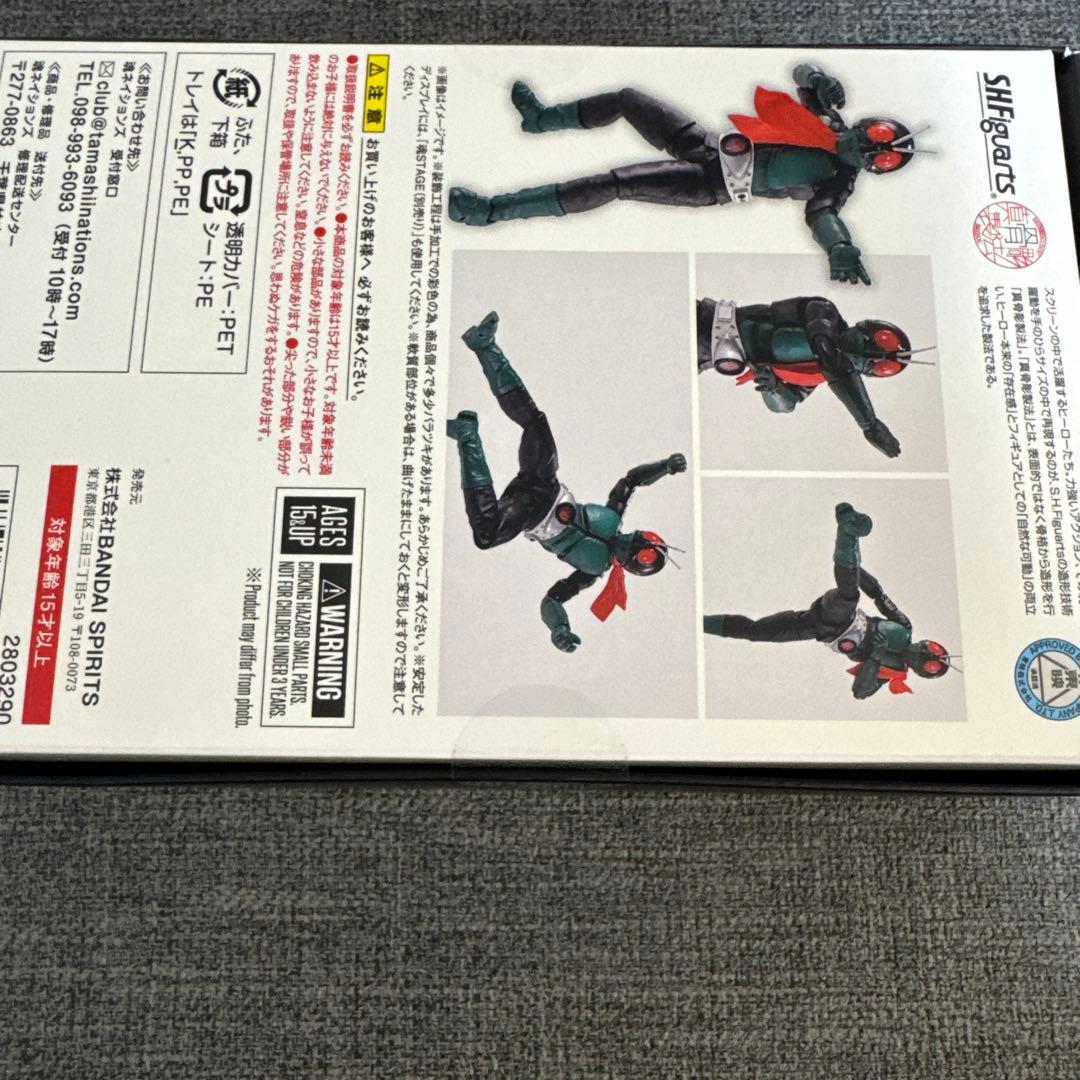 真骨彫 仮面ライダー1号 桜島Ver. 栄光の昭和ライダーエディション　未開封